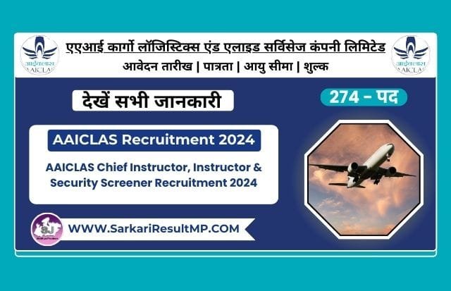 AAICLAS Chief Instructor, Instructor & Security Screener Recruitment 2024