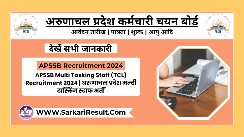 APSSB Multi Tasking Staff (TCL) Recruitment 2024