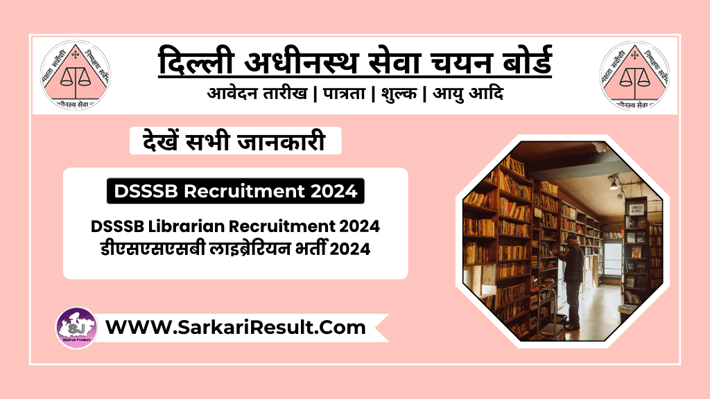 DSSSB Librarian Recruitment 2024