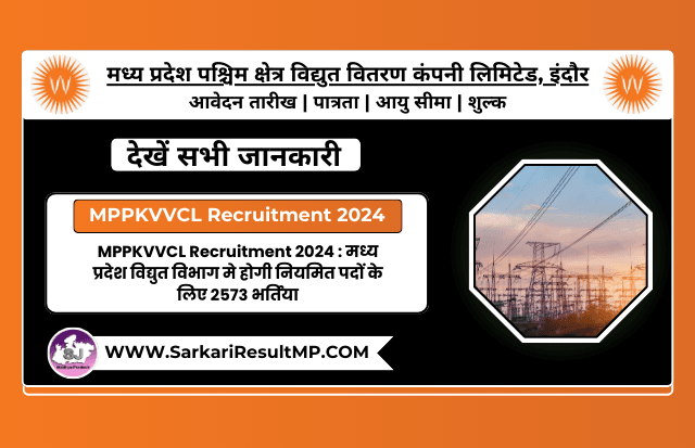 MPPKVVCL Recruitment 2024