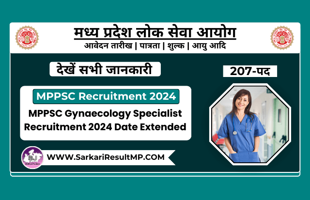 MPPSC Gynaecology Specialist Recruitment 2024 Date Extended