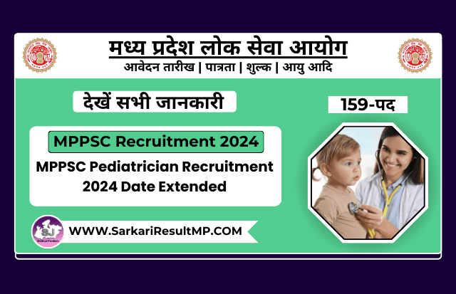 MPPSC Pediatrician Recruitment 2024 Date Extended