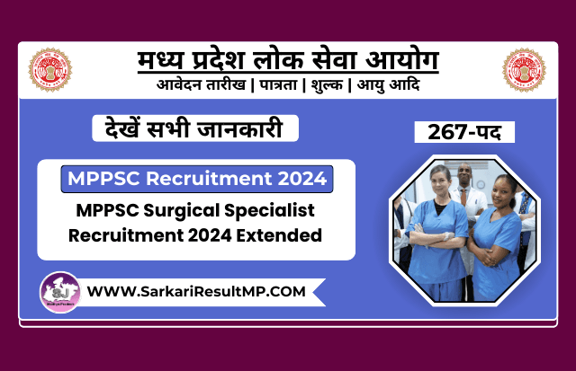 MPPSC Surgical Specialist Recruitment 2024 Extended