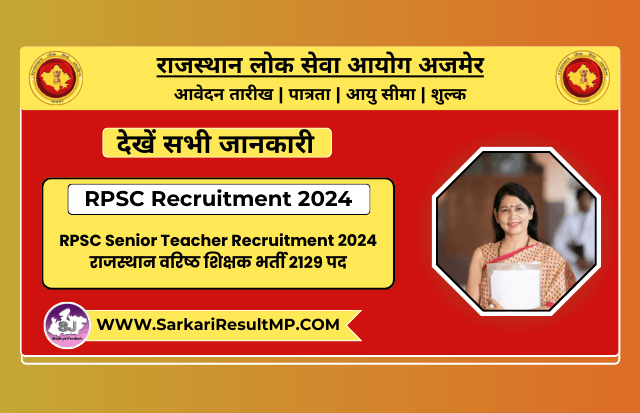 RPSC Senior Teacher Recruitment 2024