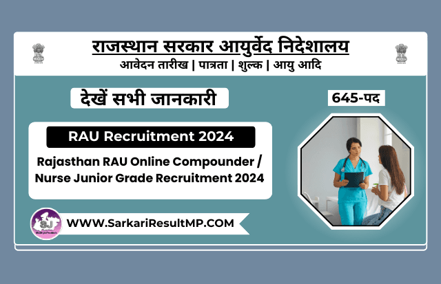 Rajasthan RAU Online Compounder / Nurse Junior Grade Recruitment 2024