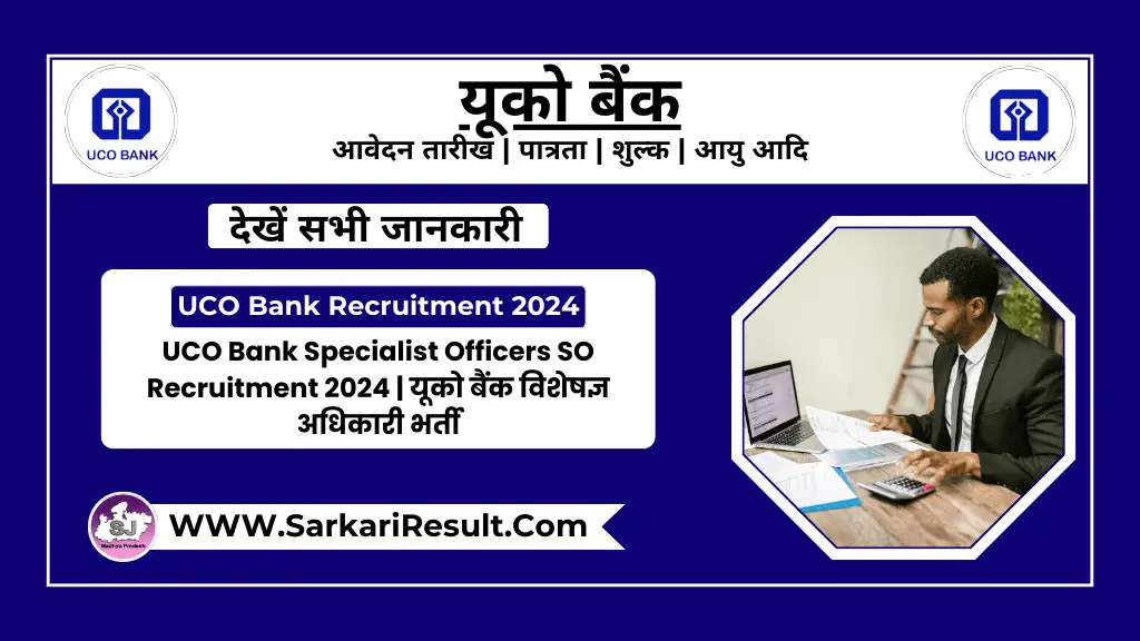 UCO Bank Specialist Officers SO Recruitment 2024