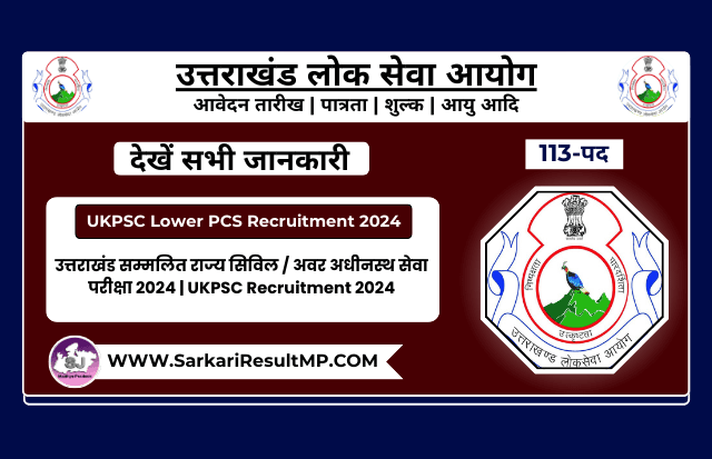 UKPSC Recruitment 2024