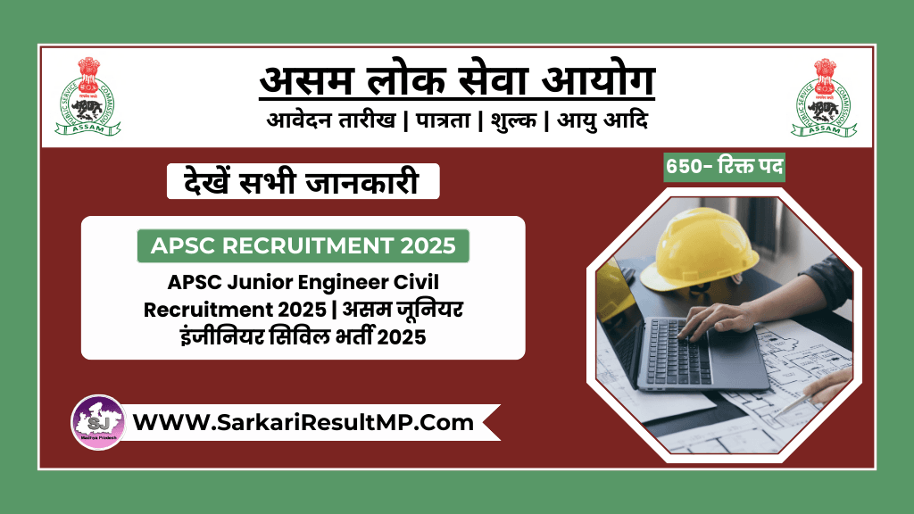 APSC Junior Engineer Civil Recruitment 2025