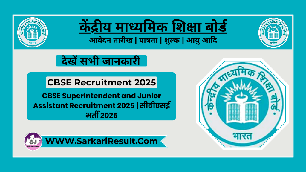 CBSE Superintendent and Junior Assistant Recruitment 2025