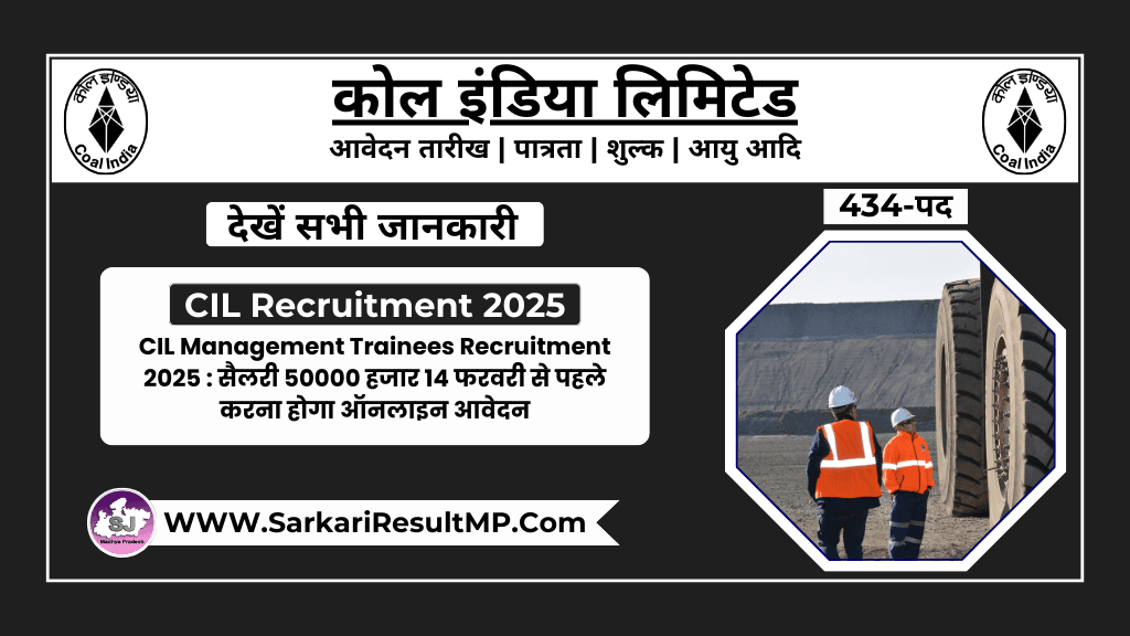 CIL Management Trainees Recruitment 2025.png