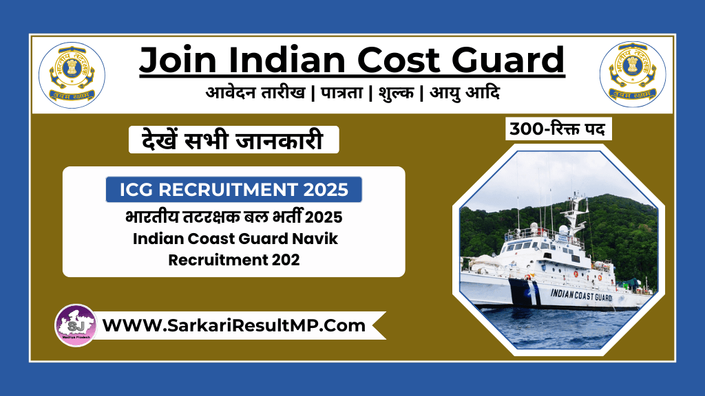 Indian Coast Guard Navik Recruitment 2025