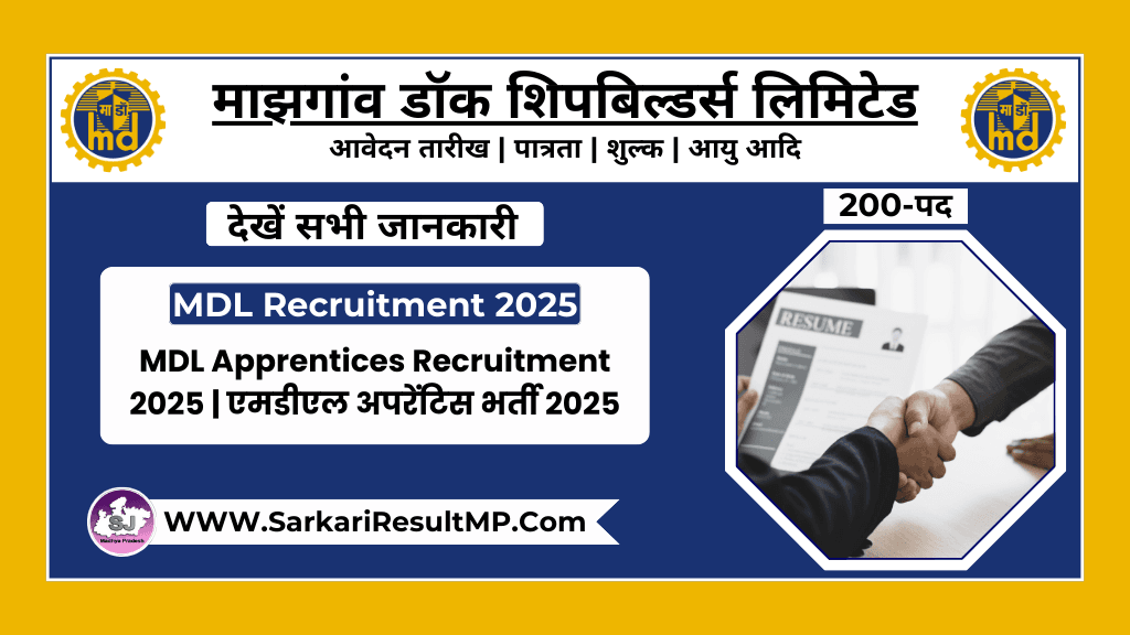 MDL Apprentices Recruitment 2025