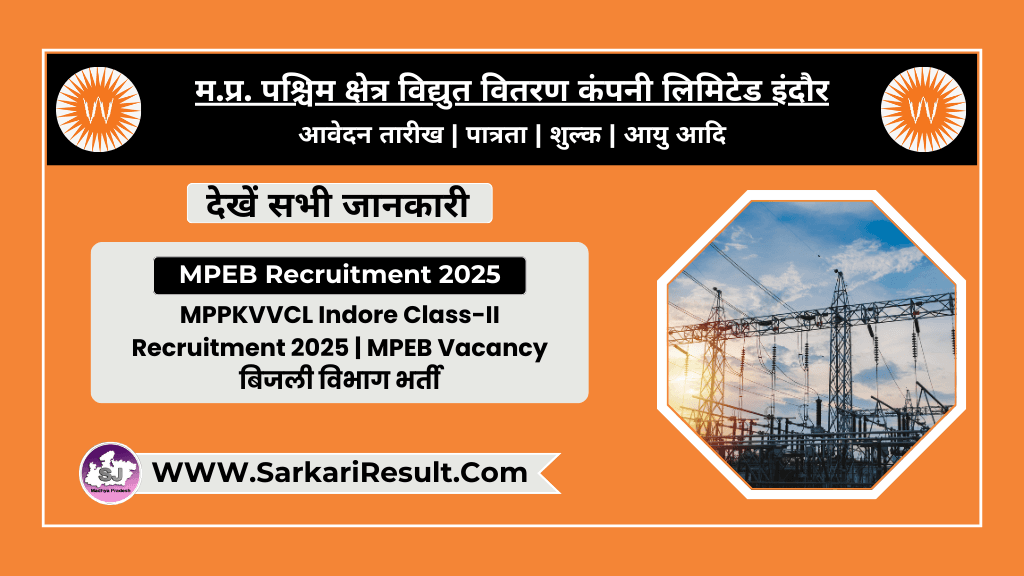 MPPKVVCL Indore Class-II Recruitment 2025 | MPEB Vacancy