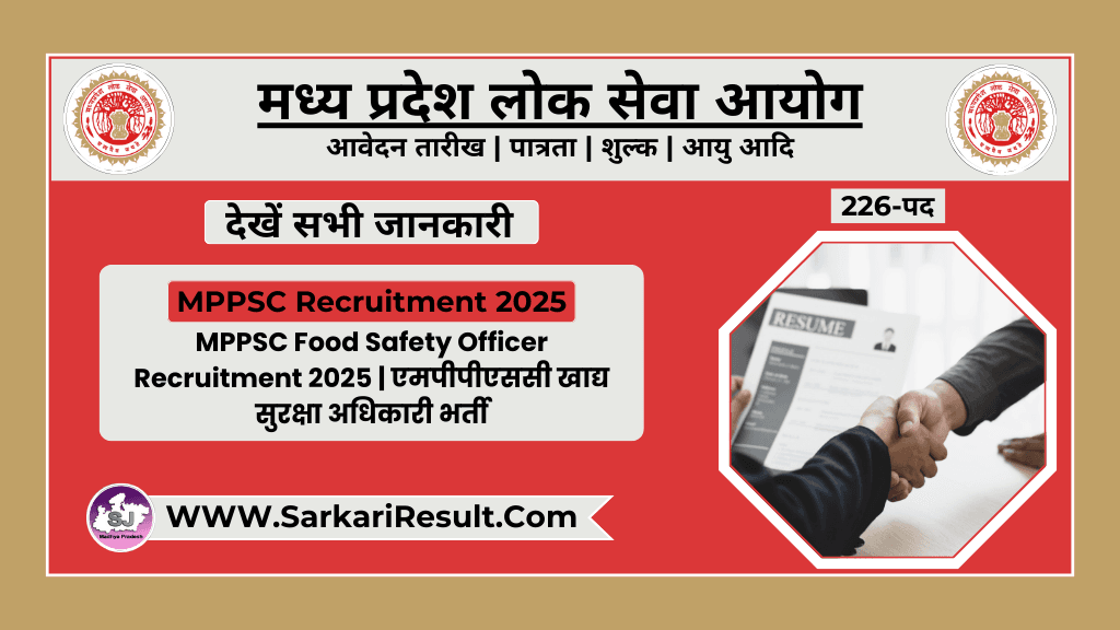 MPPSC Food Safety Officer Recruitment 2025