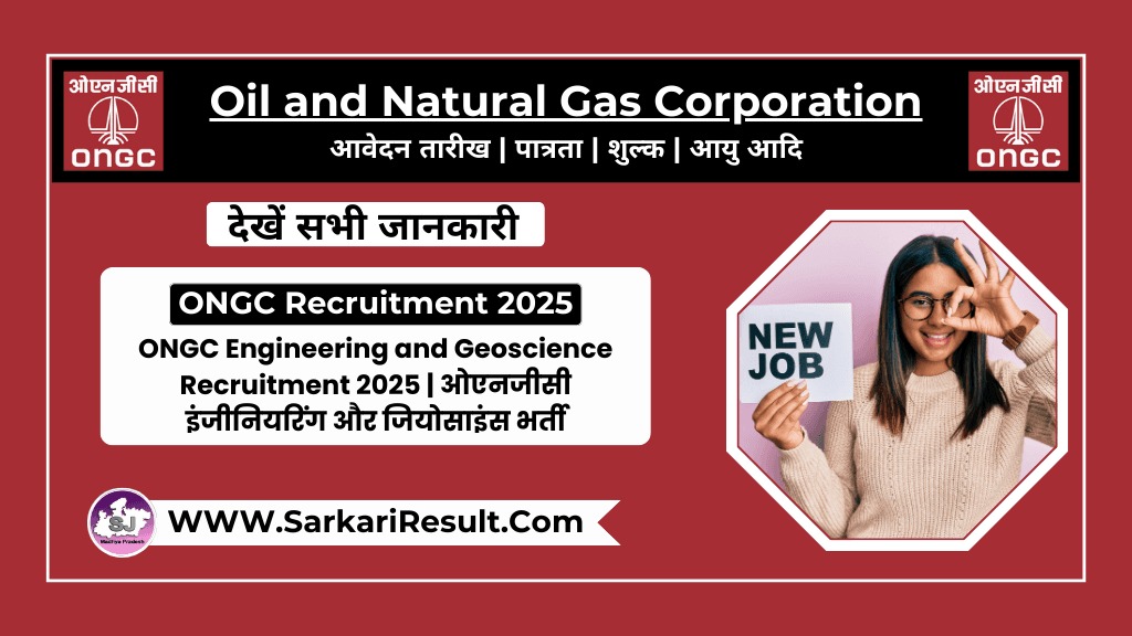 ONGC Engineering and Geoscience Recruitment 2025