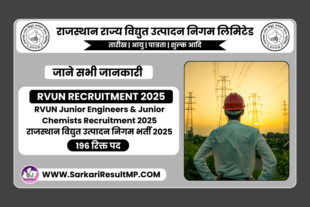 RVUN Junior Engineers & Junior Chemists Recruitment 2025