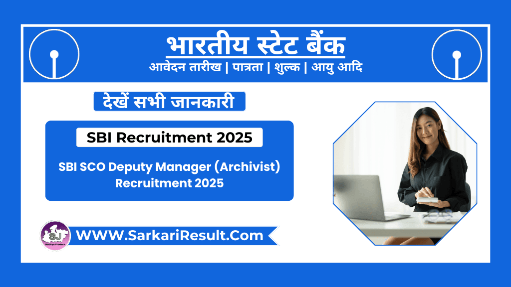 SBI SCO Deputy Manager (Archivist) Recruitment 2025