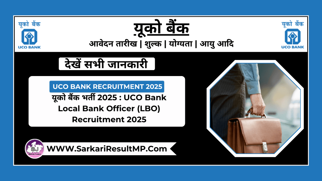 UCO Bank Local Bank Officer (LBO) Recruitment 2025