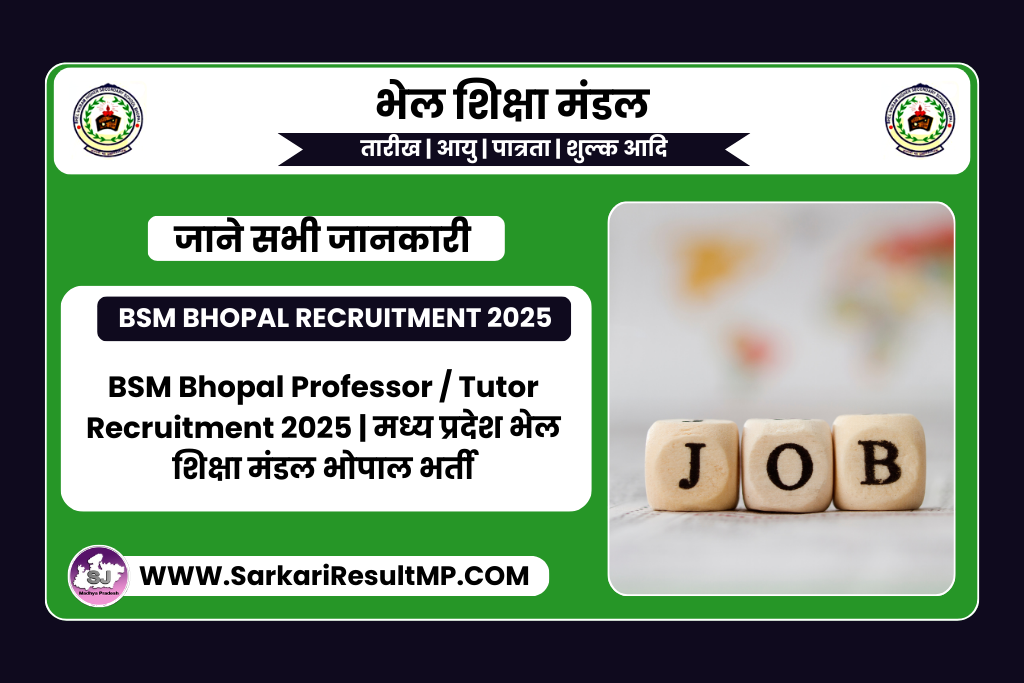 BSM Bhopal Professor, Tutor Recruitment 2025