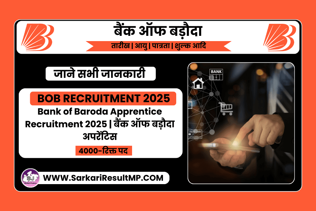 Bank of Baroda Apprentice Recruitment 2025