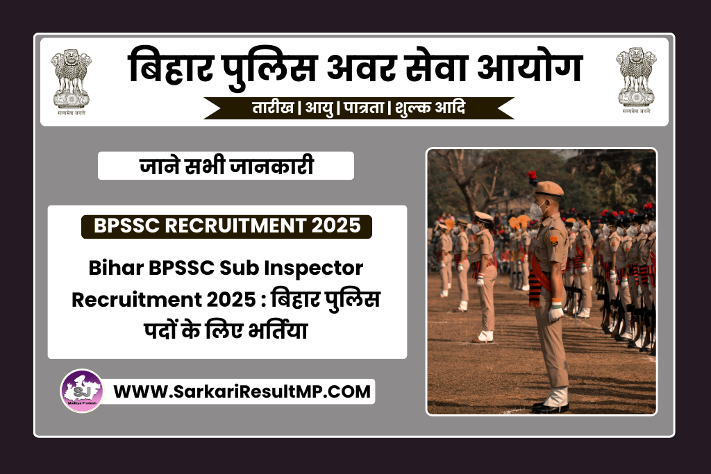 Bihar BPSSC Sub Inspector Recruitment 2025