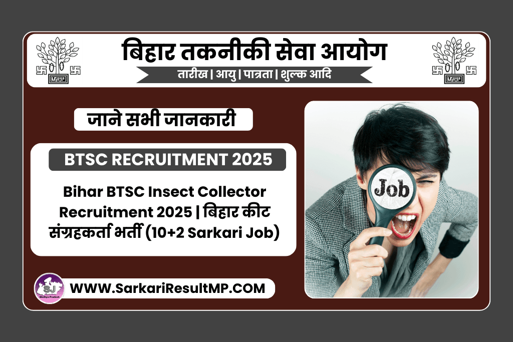 Bihar BTSC Insect Collector Recruitment 2025