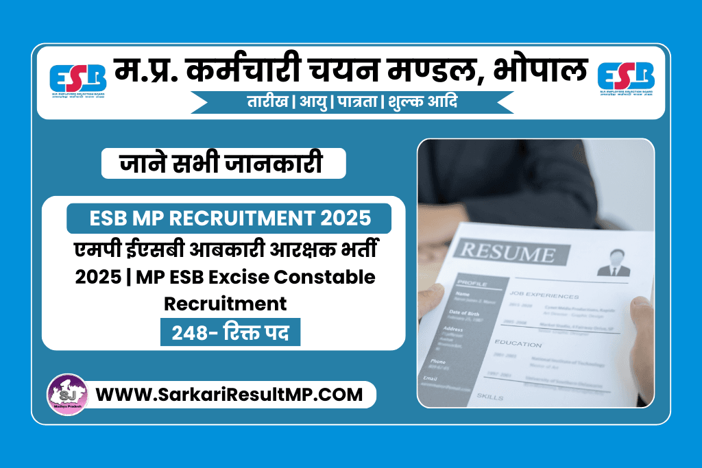 ESB Abkari Constable Vacancy 2025