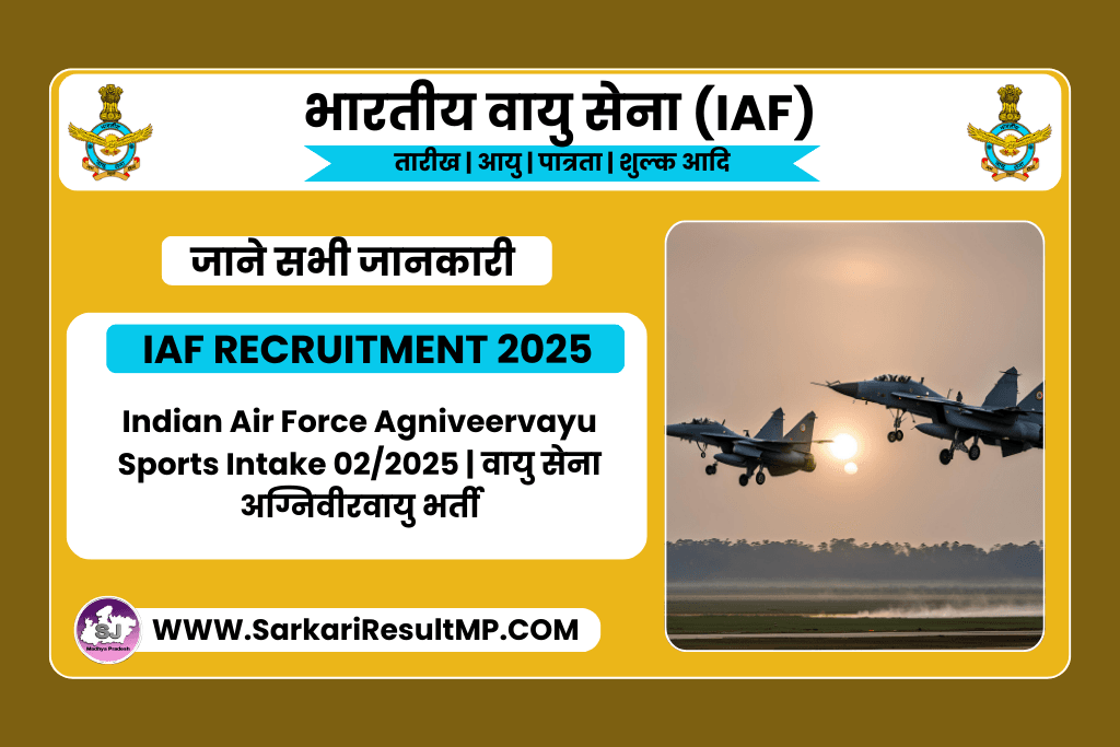 Indian Air Force Agniveervayu Sports Intake 02-2025