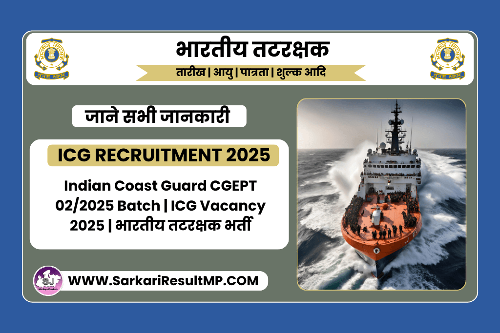 Indian Coast Guard CGEPT 02/2025 Batch