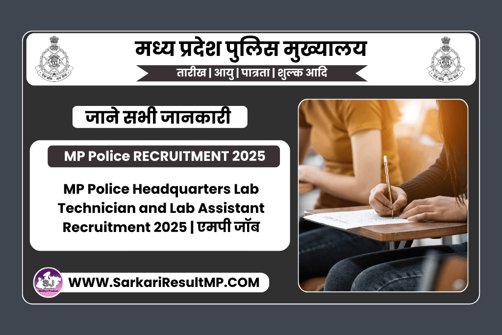 MP Police Headquarters Lab Technician and Lab Assistant Recruitment 2025