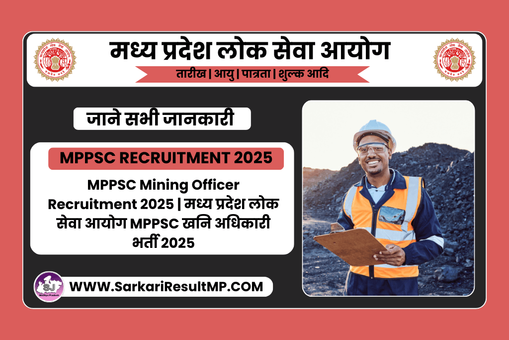 MPPSC Mining Officer Recruitment 2025