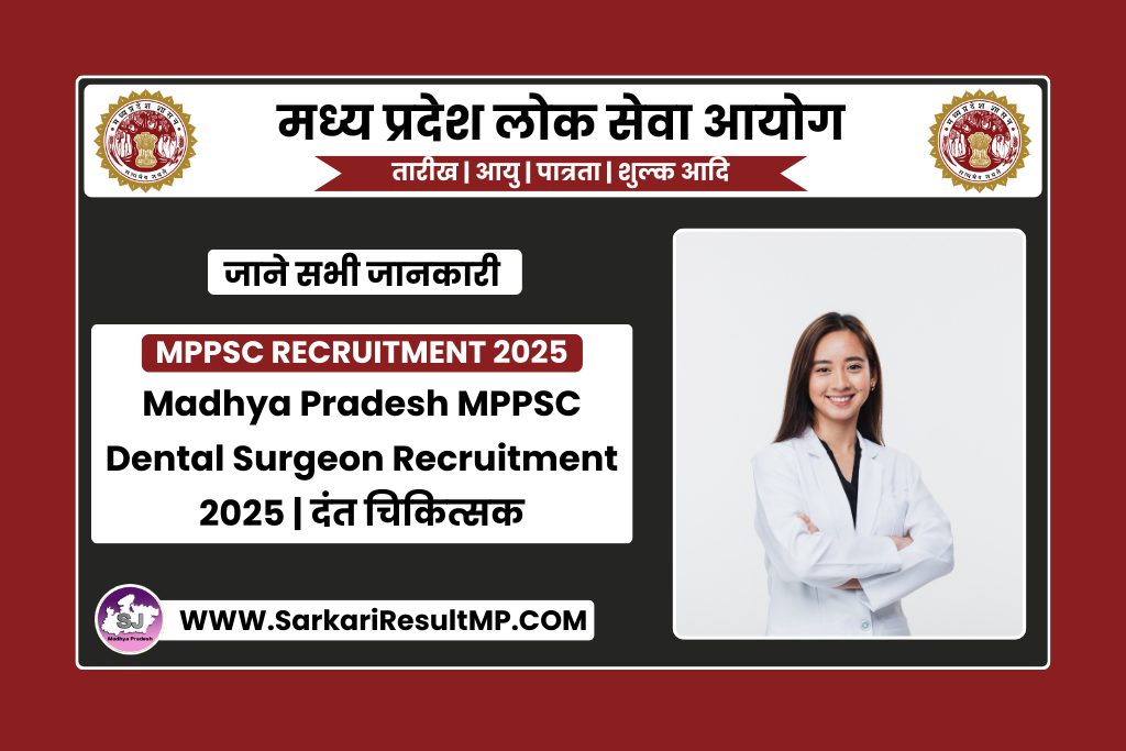 Madhya Pradesh MPPSC Dental Surgeon Recruitment 2025