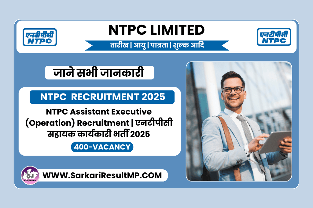 NTPC Assistant Executive (Operation) Recruitment 2025