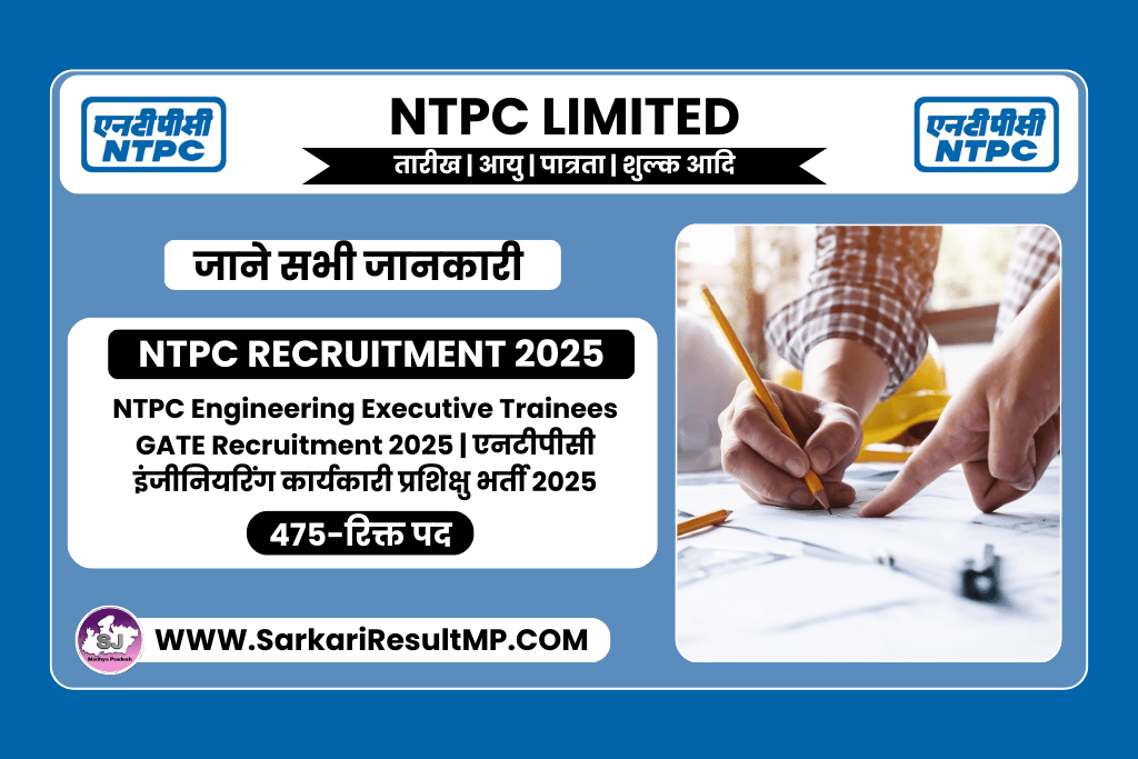 NTPC Engineering Executive Trainees GATE Recruitment 2025