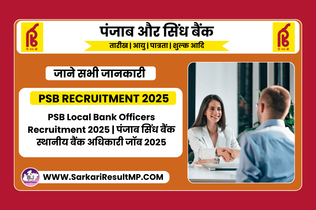 PSB Local Bank Officers Recruitment 2025