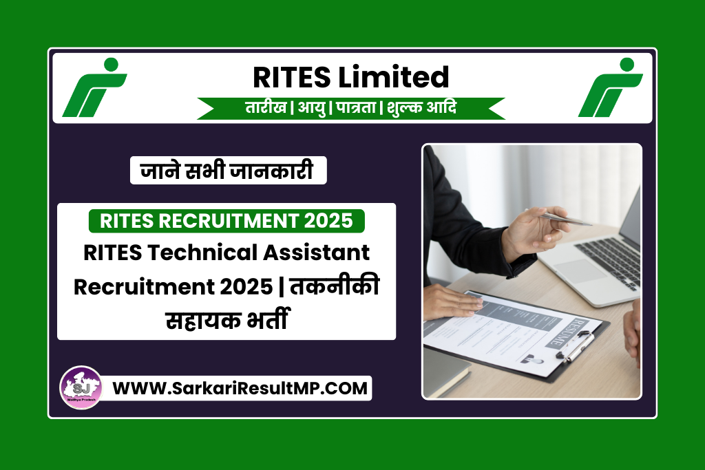 RITES Technical Assistant Recruitment 2025