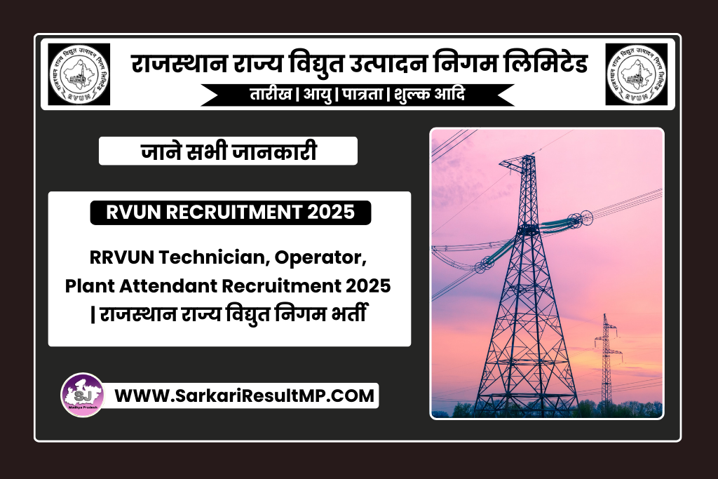 RRVUN Technician, Operator, Plant Attendant Recruitment 2025