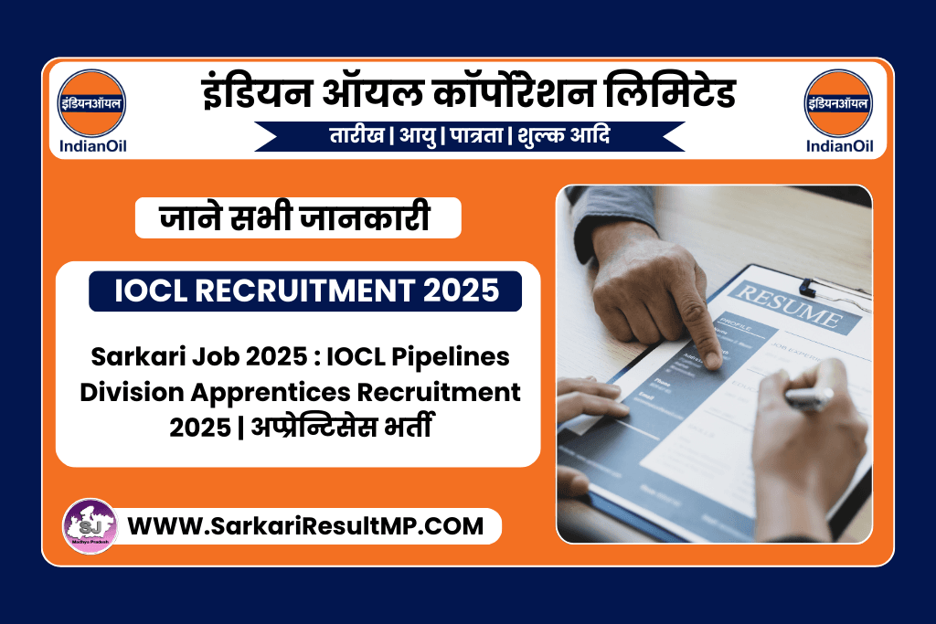 Sarkari Job 2025 : IOCL Pipelines Division Apprentices Recruitment 2025