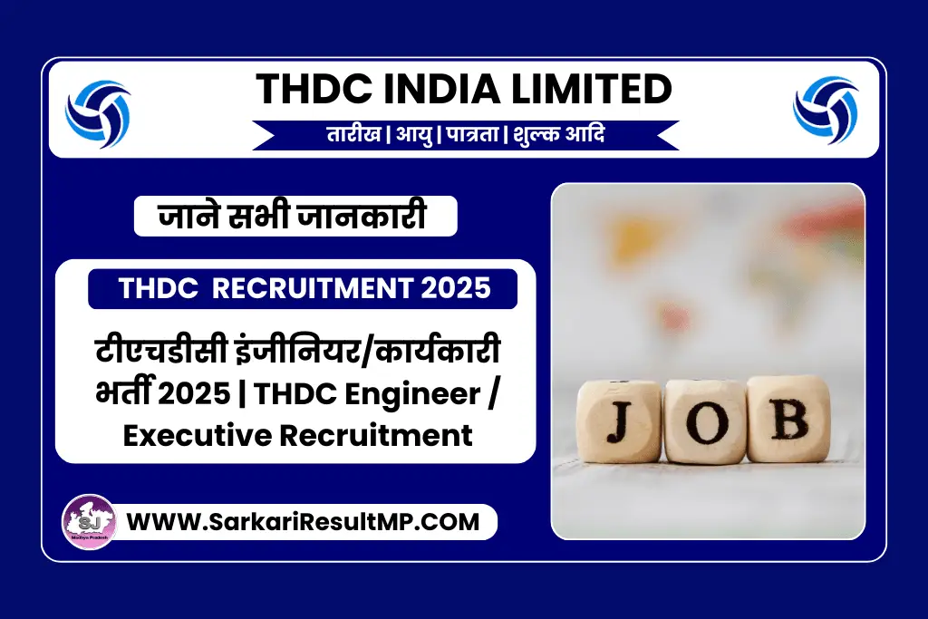 THDC Engineer- Executive Recruitment 2025