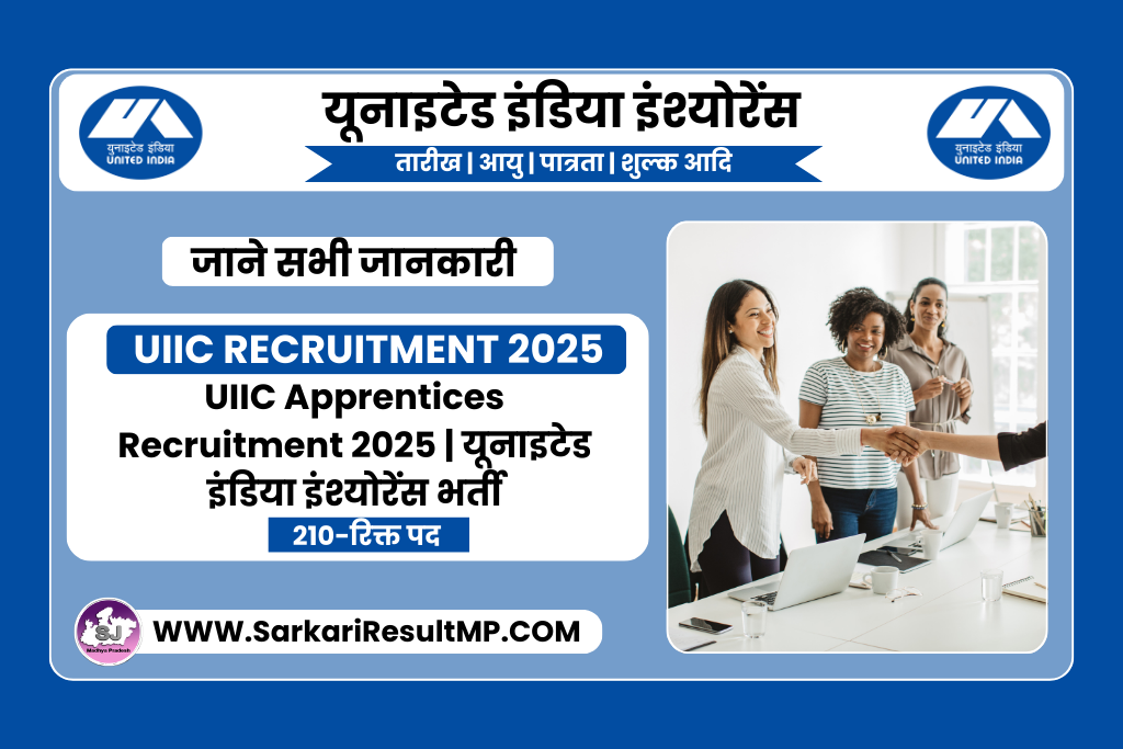 UIIC Apprentices Recruitment 2025