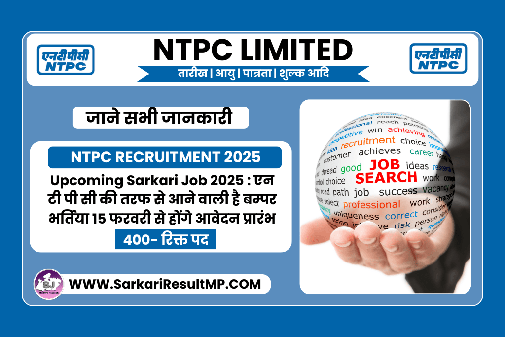 Upcoming Sarkari Job 2025 NTPC Assistant Executive Operation