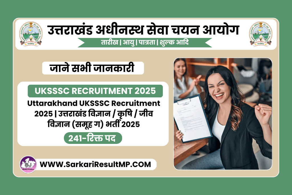 Uttarakhand UKSSSC Recruitment 2025