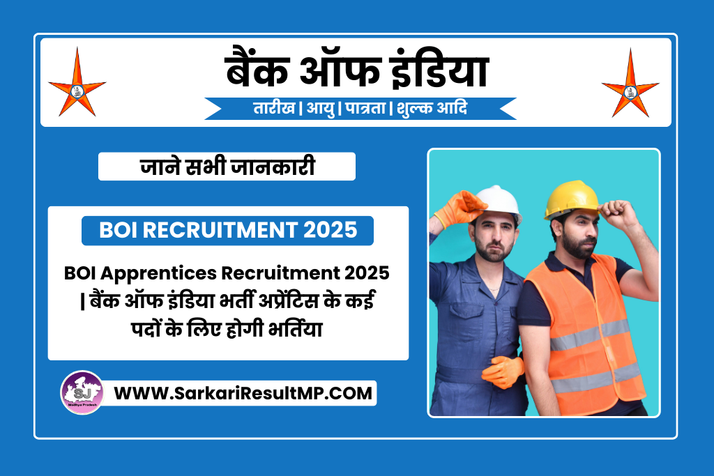 BOI Apprentices Recruitment 2025