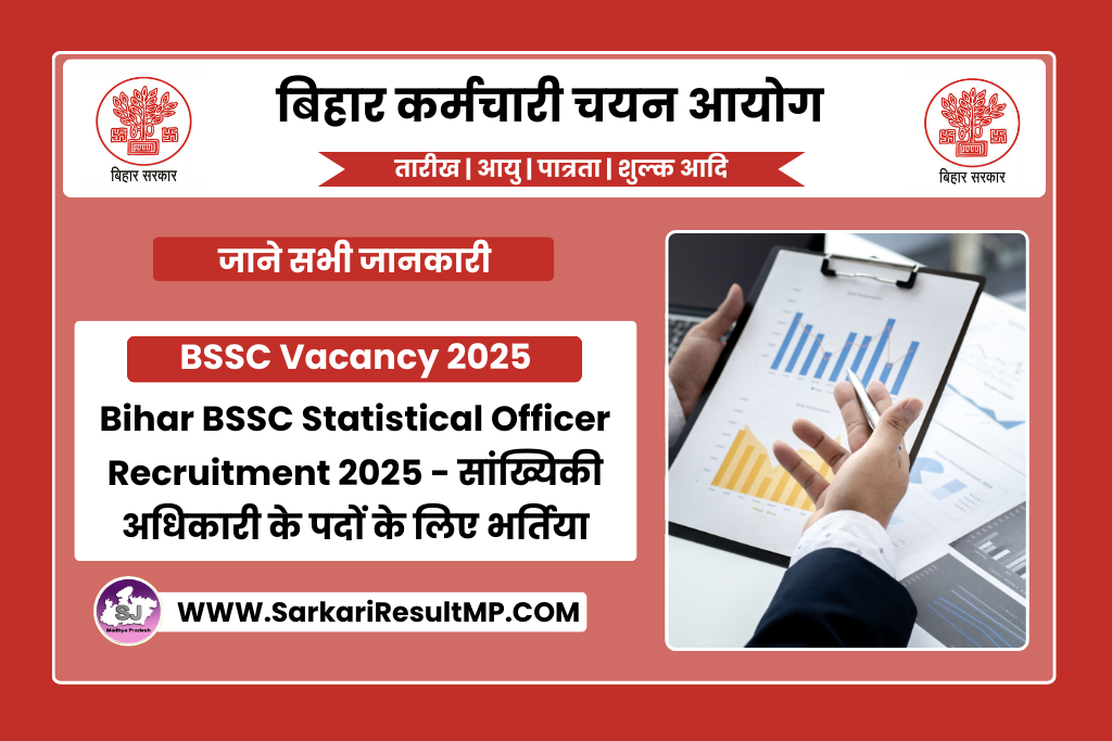 Bihar BSSC Statistical Officer Recruitment 2025