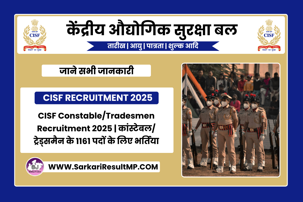 CISF Constable/Tradesmen Recruitment 2025