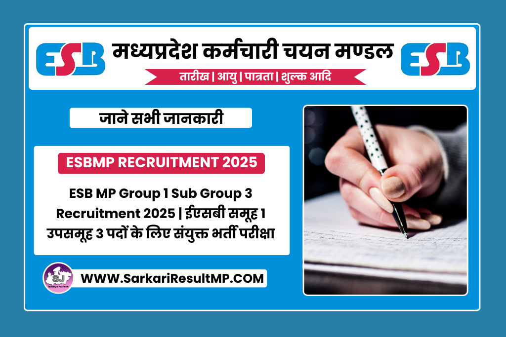 ESB MP Group 1 Sub Group 3 Recruitment 2025