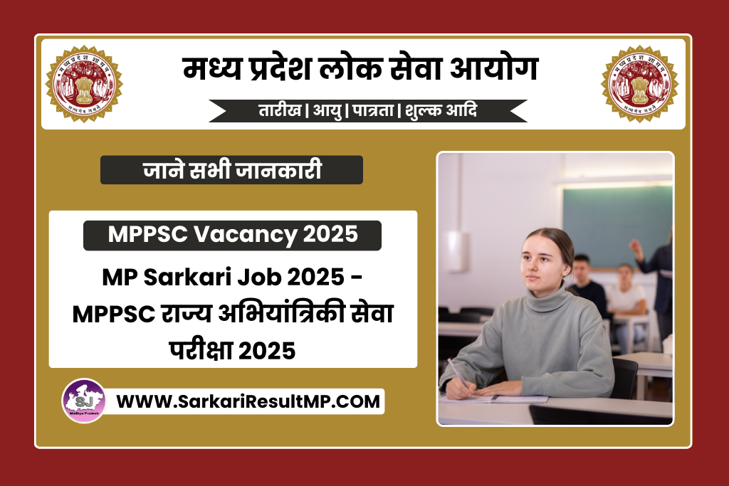 MPPSC State Engineering Service Exam 2025