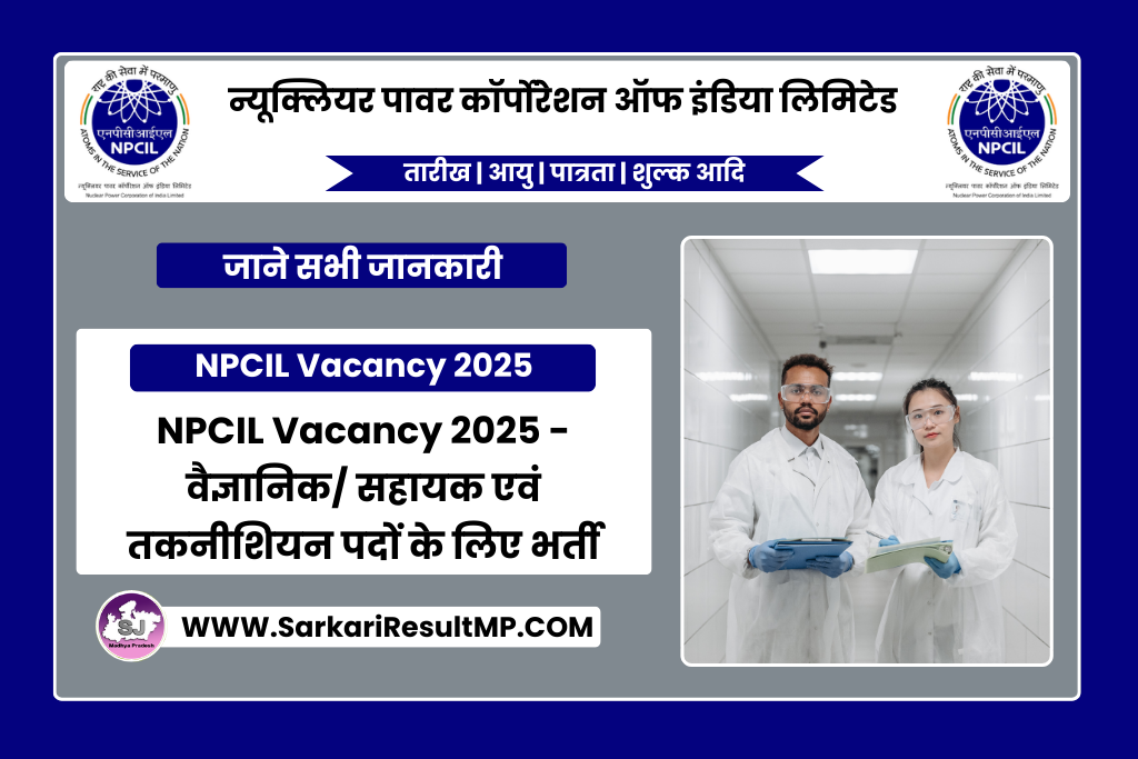 NPCIL Group B Group C Vacancy 2025