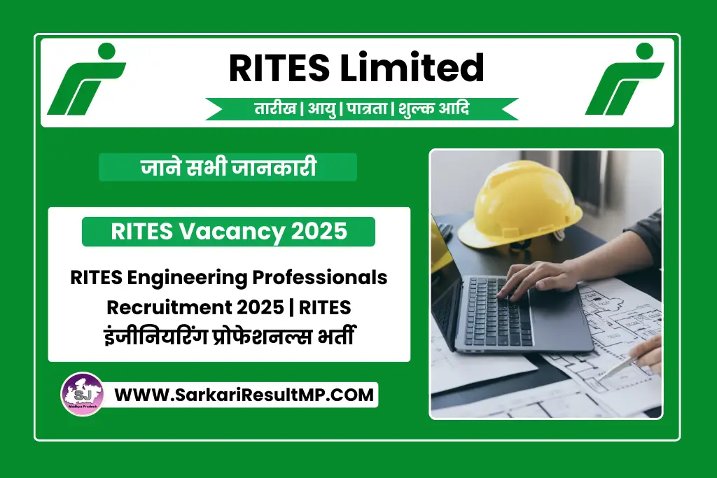 RITES Engineering Professionals Recruitment 2025