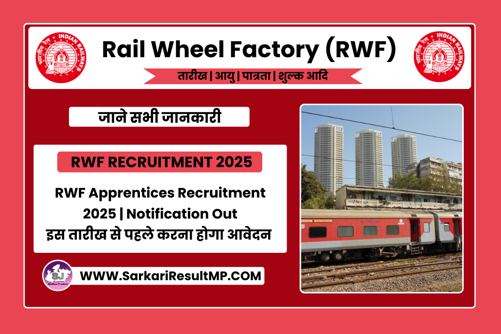 RWF Apprentices Recruitment 2025 | Notification Out